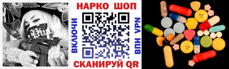 Купить ГАШИШ  АМФ  Кокаин  Alpha-PVP  Меф мяу мяу  МАРИХУАНА  Электрогорск