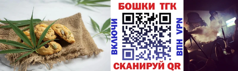 Купить где Электрогорск Canna-Cookies конопля