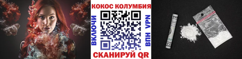 Cocaine 99%  Купить где  Электрогорск 
