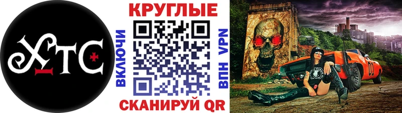 Купить  Электрогорск  ЭКСТАЗИ 250 мг 