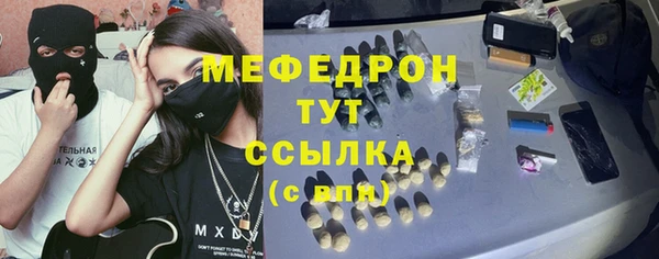 соль курить ск Магас