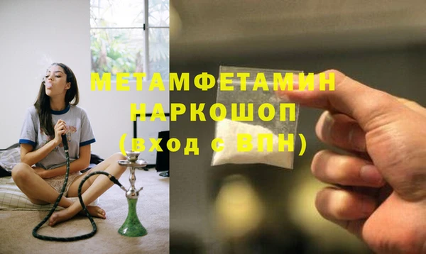 герыч Медвежьегорск