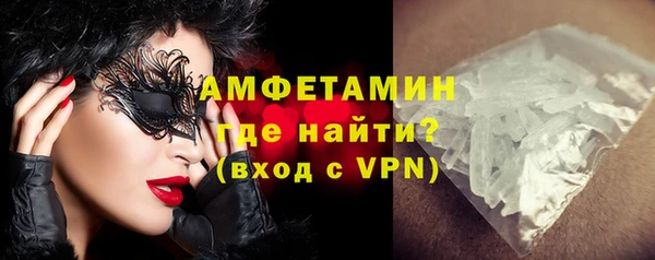 меф VHQ Медногорск