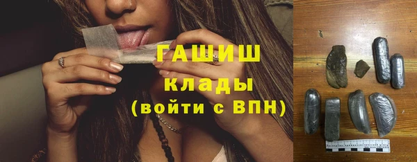 герыч Медвежьегорск
