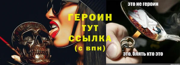 мескалин Майский