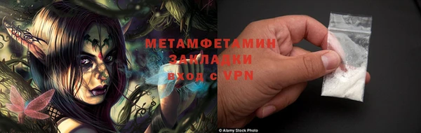 соль курить ск Магас