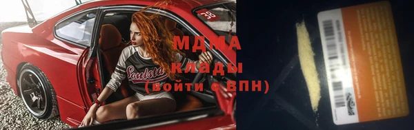 герыч Медвежьегорск