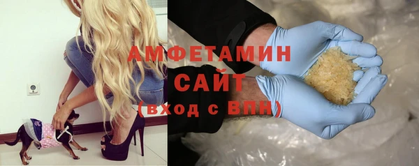 меф VHQ Медногорск