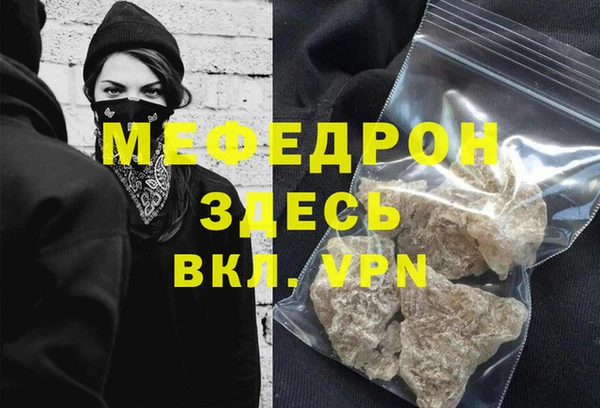 меф VHQ Медногорск