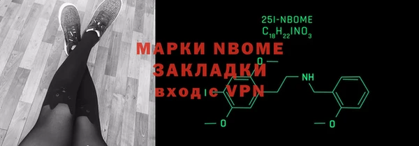 марки nbome Мегион