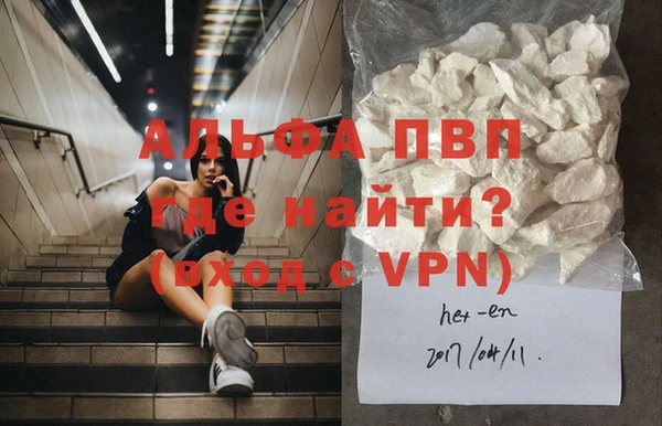 герыч Медвежьегорск