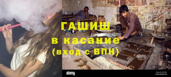 герыч Медвежьегорск