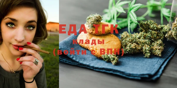 герыч Медвежьегорск