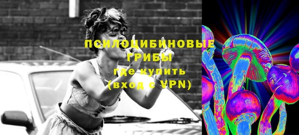 марки nbome Мегион
