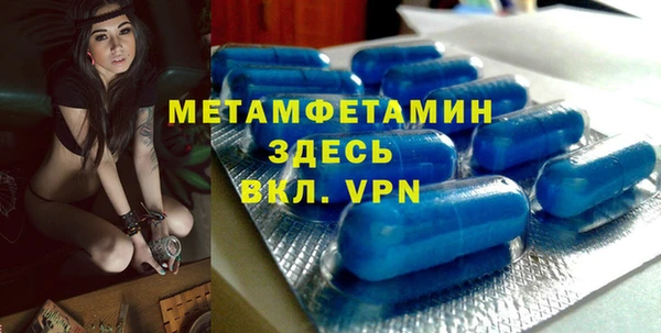 марки nbome Мегион