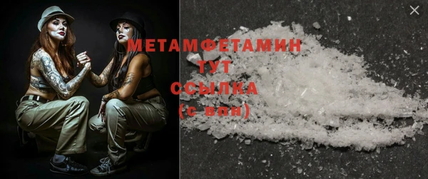 меф VHQ Медногорск