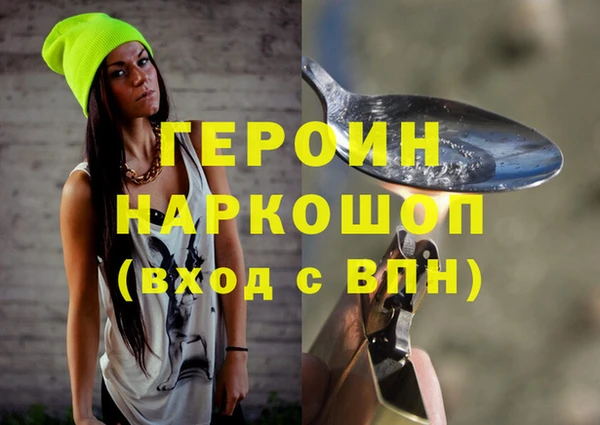 меф VHQ Медногорск