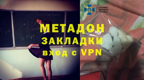герыч Магадан