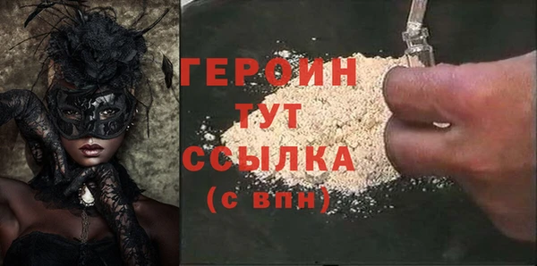 меф VHQ Медногорск