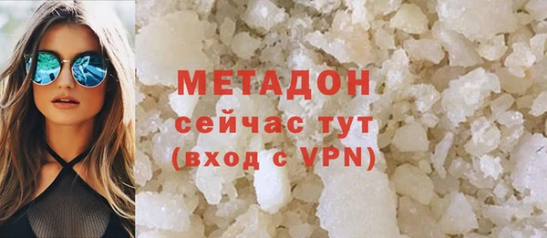герыч Медвежьегорск