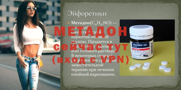 меф VHQ Медногорск