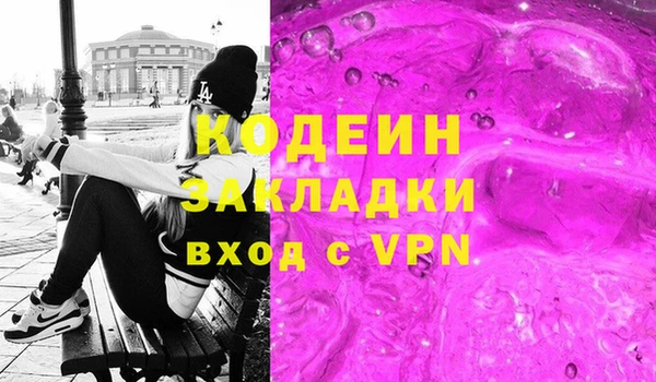 мескалин Майский