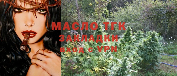 герыч Медвежьегорск