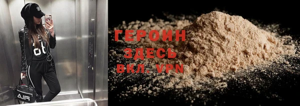 герыч Магадан
