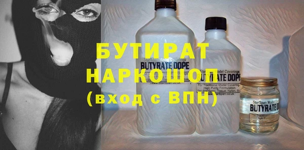 герыч Медвежьегорск