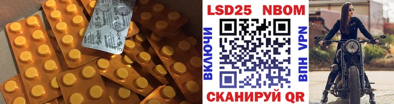 Лсд 25 экстази кислота  Купить  Электрогорск 