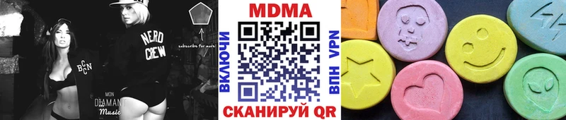 Купить где  Электрогорск  МДМА кристаллы 