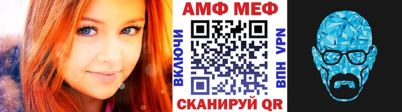 Купить закладки  Электрогорск  Первитин витя 