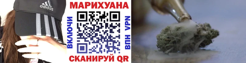 Купить где  Электрогорск  МАРИХУАНА гибрид 